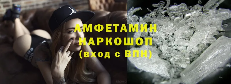 Amphetamine VHQ  где продают   Ейск 